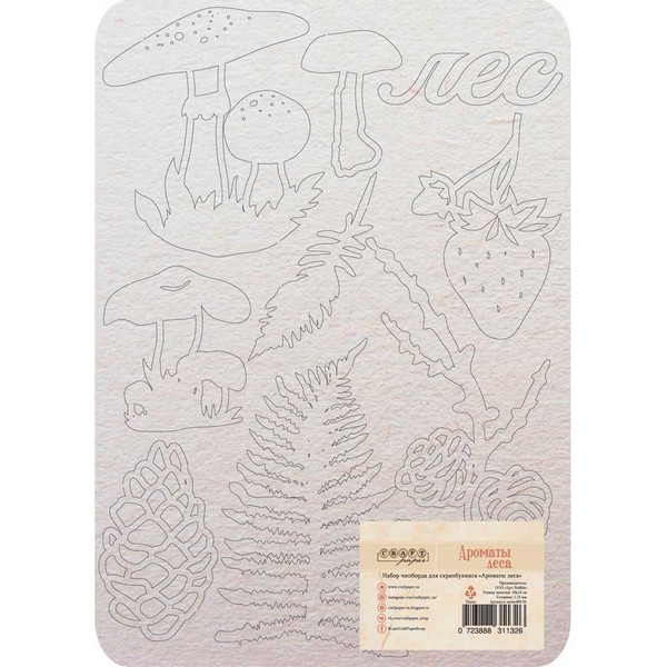 Набор чипборда Ароматы Леса