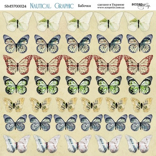 Лист бумаги Nautical Graphic - Бабочки 20х20см ТМ Скрапмир