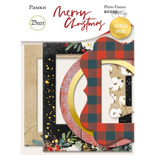 Рамки для фотографий с золотым фольгированием Merry Christmas, 25шт. ТМ Скрапмир
