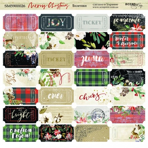 Лист бумаги Merry Christmas - Билетики 20х20см ТМ Скрапмир