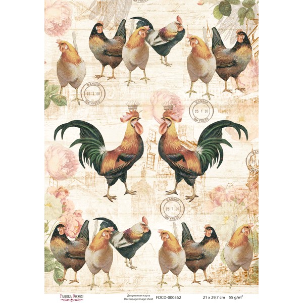 Декупажная карта №0362, 21x30см