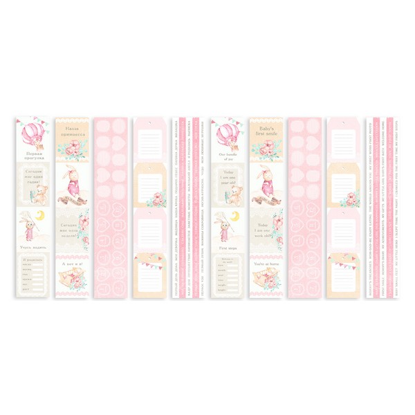 Набор полос с картинками для вырезания Dreamy Baby Girl, 5шт.