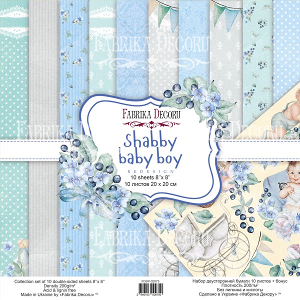 Набор скрапбумаги Shabby Baby Boy Redesign 20х20см (10 листов)