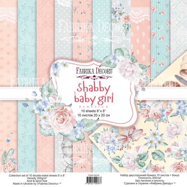 Набор скрапбумаги Shabby Baby Girl Redesign 20х20см (10 листов)