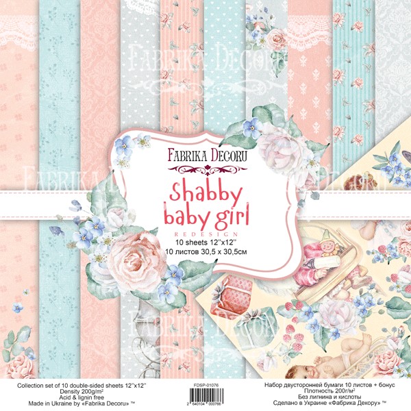 Набор скрапбумаги Shabby Baby Girl Redesign 30х30см (10 листов)