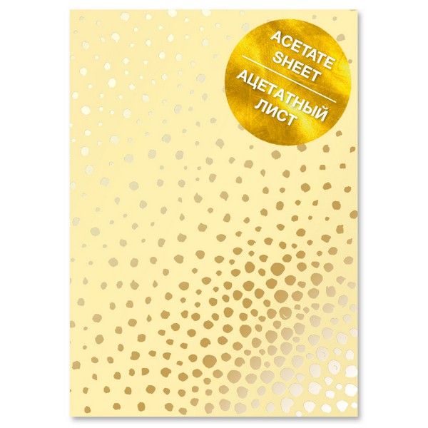 Ацетатный лист с фольгированием Golden Maxi Drops Yellow A4