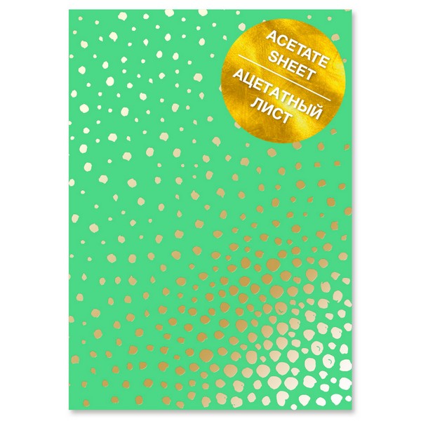 Ацетатный лист с фольгированием Golden Maxi Drops Green A4