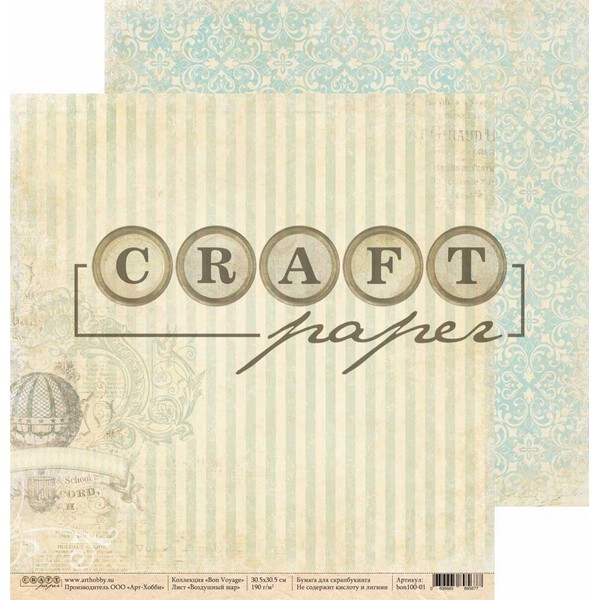 Лист бумаги Bon Voyage - Воздушный шар 30х30см