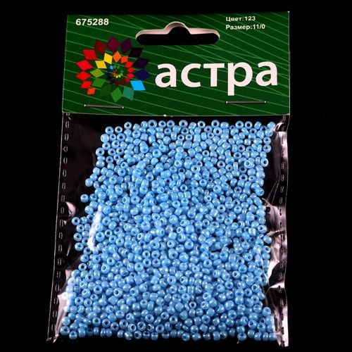 Бисер Астра 11/0 123, 20г