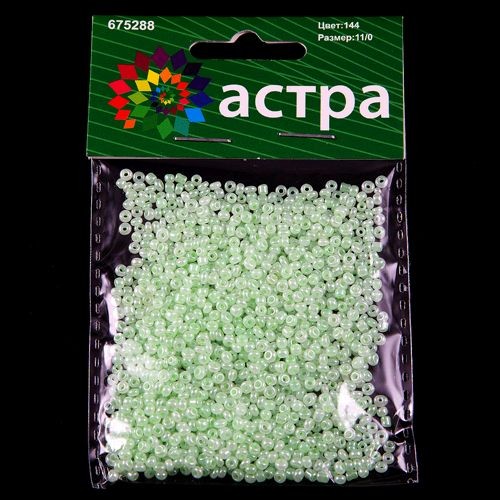 Бисер Астра 11/0 144, 20г