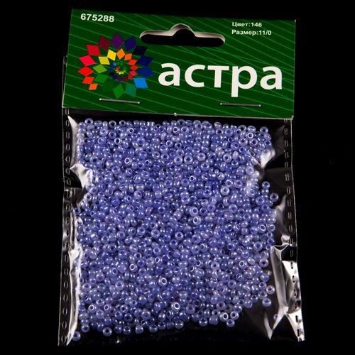 Бисер Астра 11/0 146, 20г