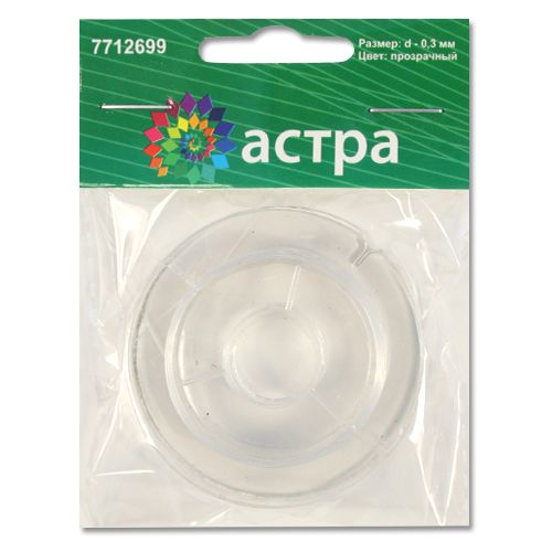 Леска Астра прозрачная 0,3мм, 10м