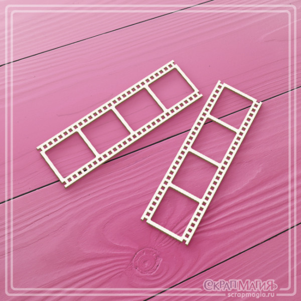 Набор чипборда Фотопленка ЧБ-131, 2шт.