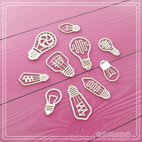 Набор чипборда Лампочки ЧБ-2954, 10эл.