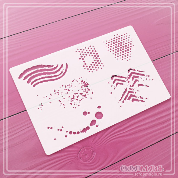 Трафарет фоновый Текстуры МСК-033