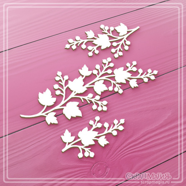 Набор чипборда Веточки смородины, 3 эл. ЧБ-3270
